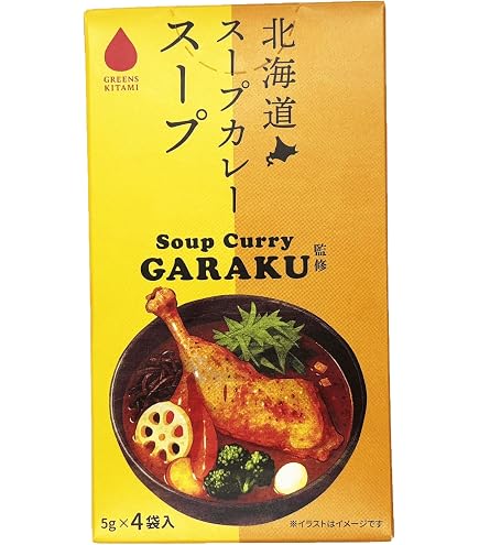 Amazon | グリーンズ北見 北海道スープカレースープ 4袋入 | GREENS